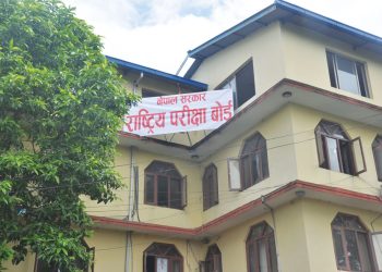 सुनसरीको एसईई परीक्षामा अमर्यादित गतिविधि: निजी विद्यालयका शिक्षक तथा सञ्चालकको संलग्नता उजागर