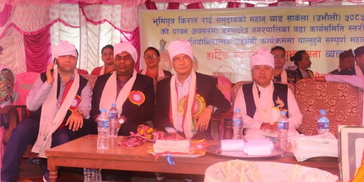 एकताको सन्देशसहित साकेलासिली उद्घाटन: पूर्वअर्थमन्त्री कार्कीद्वारा राई समुदायको योगदानको प्रशंसा