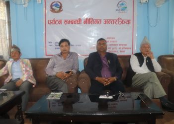 पर्यटन सम्बन्धी नीतिगत अन्तरक्रिया, १४ जिल्लाका समन्वय प्रमुखको सहभागिता