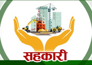 सहकारीले फेरेको जीवन : जो जिरोबाट हिरो बने