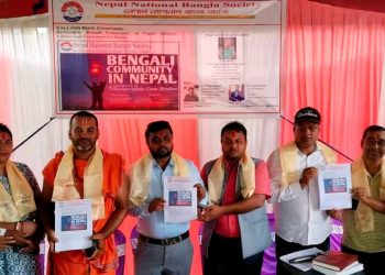 कोशी प्रदेशस्तरीय बांग्ला समाजको बैठक नेपाल वि.संघ केन्द्रीय सदस्य कुन्दन मण्डल प्रमुख अतिथिमा सम्पन्न