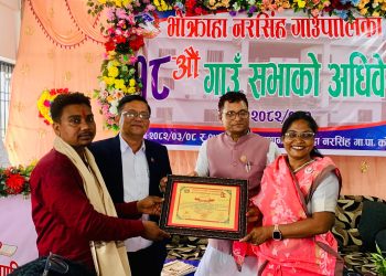 गाउँ सभाबाट पत्रकार मेहतालाई सम्मान, सञ्चार क्षेत्रमा योगदानको उच्च मूल्याङ्कन