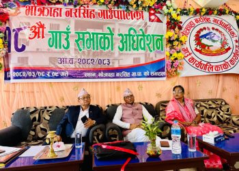 भोक्राहा नरसिंह गाउँपालिकाले ६० करोड ३६ लाखको बजेट सार्वजनिक, शिक्षा–स्वास्थ्यलाई प्राथमिकता