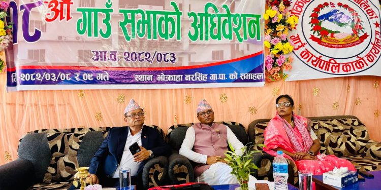 भोक्राहा नरसिंह गाउँपालिकाले ६० करोड ३६ लाखको बजेट सार्वजनिक, शिक्षा–स्वास्थ्यलाई प्राथमिकता