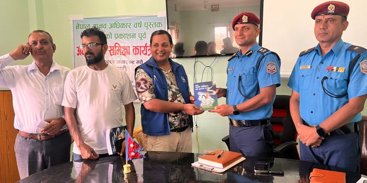 सुनसरीमा नेपाल मानव अधिकार वर्ष पुस्तक २०२६ का लागि पूर्व अर्धबार्षिक समिक्षा कार्यक्रम सम्पन्न 