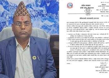 QR कोडसम्बन्धी समाचारप्रति मन्त्री मण्डलको सचिवालयको ध्यानाकर्षण